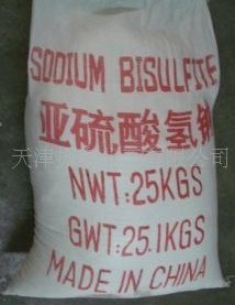 供应亚硫酸氢钠99%量大从优18664604677