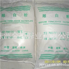 厂家生产供应HG2281-92质量标准一等品雕白粉