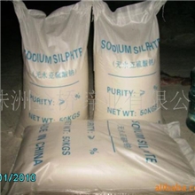 低价出售亚硫酸钠含量可达90%以上质量保证