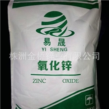 氧化锌厂家批发98%的饲料级氧化锌饲料级轻质氧化锌