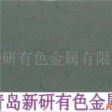 长期生产高纯金属锗粉(图)