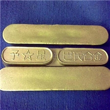 锡基耐蚀巴氏合金,轴承合金。厂家直供。优质廉价