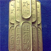 锡合金，锡基耐蚀巴氏合金，轴承合金