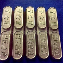 锡基耐蚀巴氏合金.轴承合金