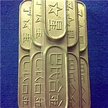 优质耐蚀，耐磨巴氏合金11-6，厂家直销