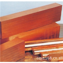 电火花/放电铜材专业制造质优价廉