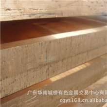 供应优质铣面铜板加厚紫铜板20.5x610