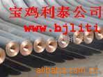 供应钛铜复合棒