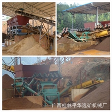 【厂家供应云南理想型褐铁矿水选Miningmachinery超强磁选机】
