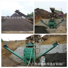 灌阳独家生产各种强磁磁选机水选机褐铁矿磁选机锰矿磁选机