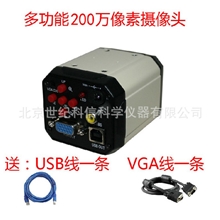 cossim显微镜摄像头高清晰200万像素VGAUSB多种输出