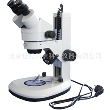 SRL-7045双目连续变倍体视显微镜