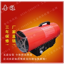 工业燃气液化气热风机加热器手提式热风机工业升温高温热风炮