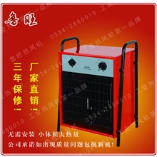 工业暖风机方型22KW电加热取暖器陕西热负机佳合机械厂家直销