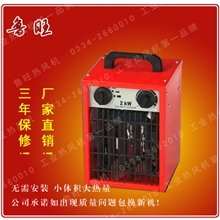 手提家用取暖器工业取暖器家用暖风机办公室取暖