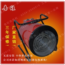 暖风机厂家直销工业烘干机取暖恒温室用电热风机鲁旺热风机