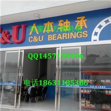 人本轴承石家庄总代理6407M人本轴承石家庄店