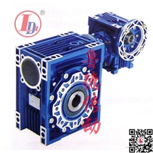 RV双级减速机、变速机RV双极蜗轮蜗杆减速机、变速机质优价低