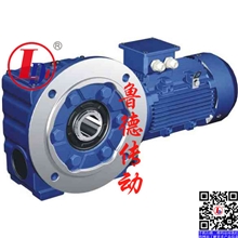 厂家出售S系列斜齿轮减速机齿轮减速机S斜齿-蜗轮蜗杆减速机