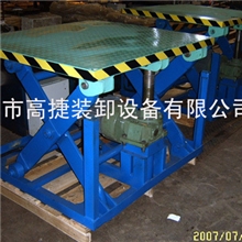 供应订做,热处理升降升降机,升降平台