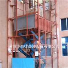 供应广东省深圳专业订做、液压升降台,卸货平台,、剪叉式升降机