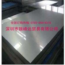 厂家直销321不绣钢板