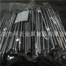 平近金属批发零售SKH-51顶针托针扁顶针