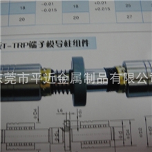 供应导柱导套脱料板A-TRP端子模导柱组件