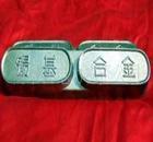 巴氏合金熔点国标锡基合金轴承锡基巴氏合金15-2-18