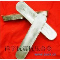 抗压抗震优质锡合金轴承合金巴氏合金11-6