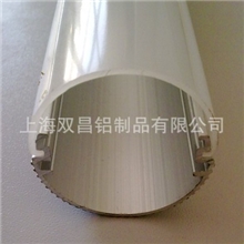 LED灯管铝壳，铝外壳