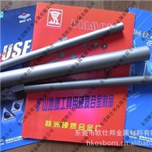 直销钻石钨钢yg20cyg10xyl10.2yl50