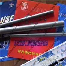 供应株洲钻石牌钨钢yg8YG6yg3ys8yw1YM20硬质合金板