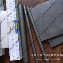 供应超微粒钨钢硬质合金YL60长条板材钨钢