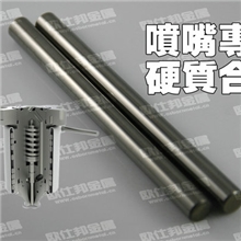 Everloy日本共立超硬质合金プレートの南中国の直接販売钨钢