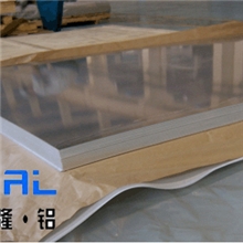 绍兴铝板铝卷镜面铝板20元一公斤图片