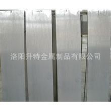 MB15镁合金轧制薄板厂家