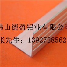 定制各种航空箱铝材航空箱边角铝材