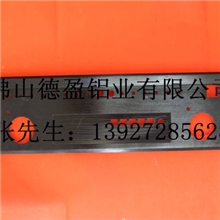 音箱功放面板铝材