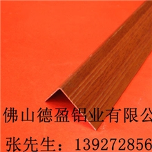 航空箱边角铝型材