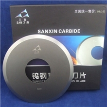 【厂家直销】8寸φ200正品硬质合金切脚机刀片