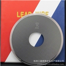 批发供应硬质合金切脚机刀片