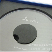 【专业生产】剪脚机刀片硬质合金【厂家批发】三菱刀片