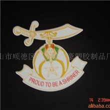 供应磁性冰箱贴，5000个特卖。