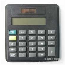 厂销太阳能计算器定做太阳能计算器直销太阳能计算器
