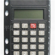 供应计算器特价计算器优质计算器各种形状计算器超薄计算器