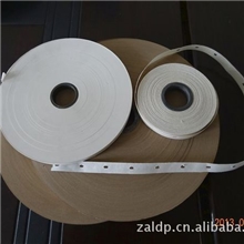 【新品上市】再湿性打孔胶纸带胶带批发供应各种规格