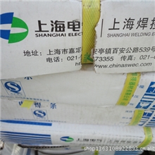 A137直流焊321不锈钢材质用不锈钢焊条