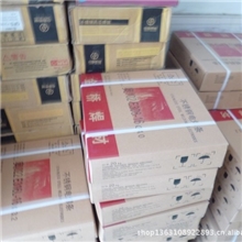 戴南A102、A132、A022、A302、A402、A002、312不锈钢焊条