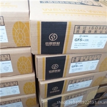 不锈钢焊条型号不锈钢药芯焊丝不锈钢实心焊丝不锈钢焊带